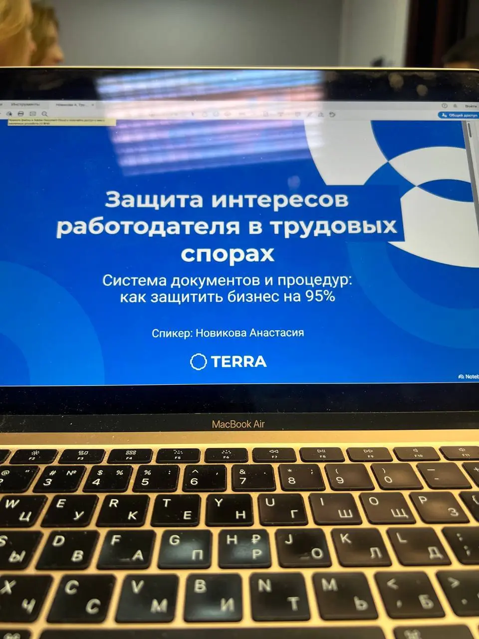 Позавчера была спикером в Terra.
Говорили про выстраивание трудовых блоков в компании и один момент особенно сильно откликнулся у аудитории | Сетка — социальная сеть от hh.ru
