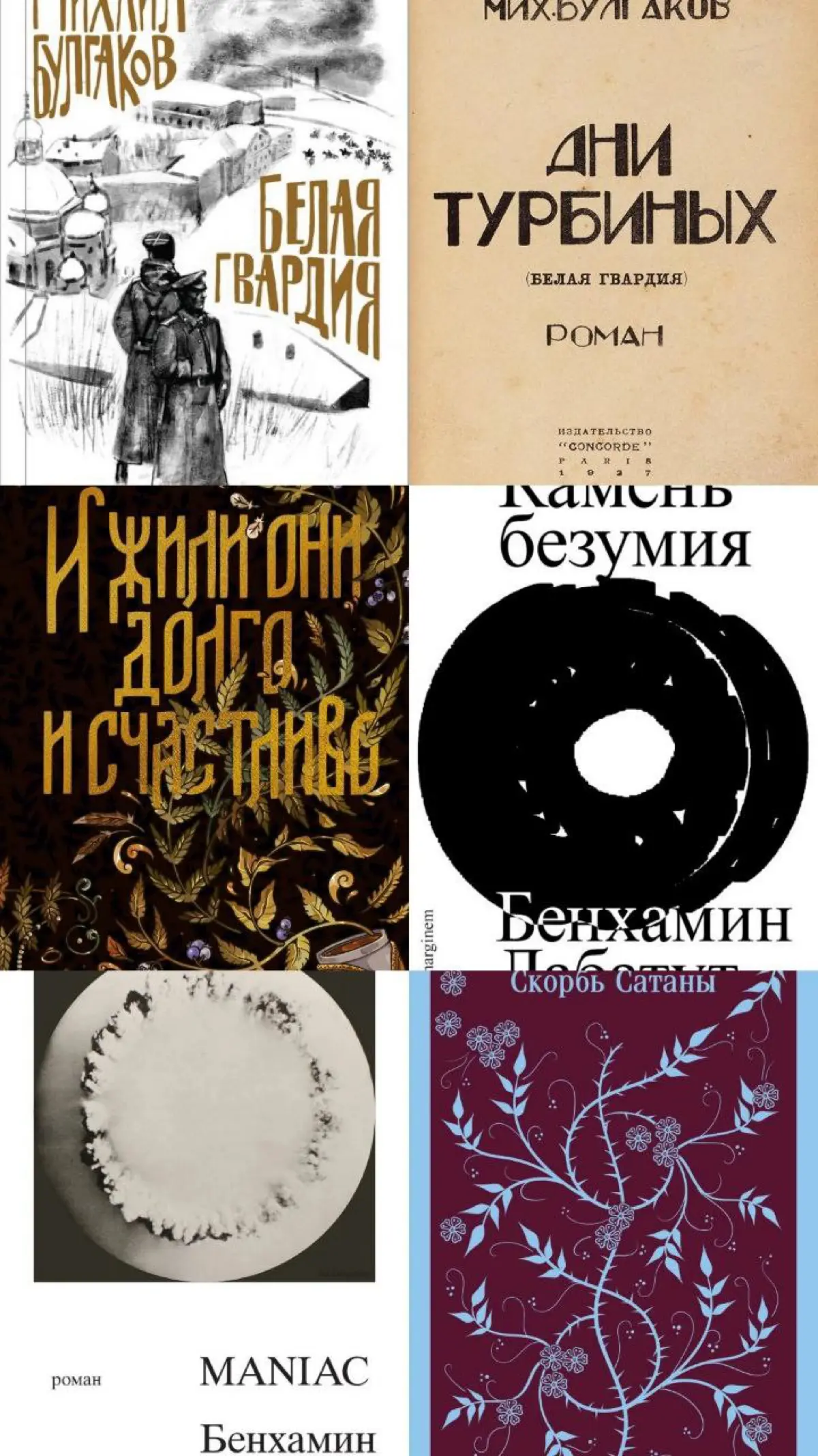 Книги 2025 | Сетка — социальная сеть от hh.ru