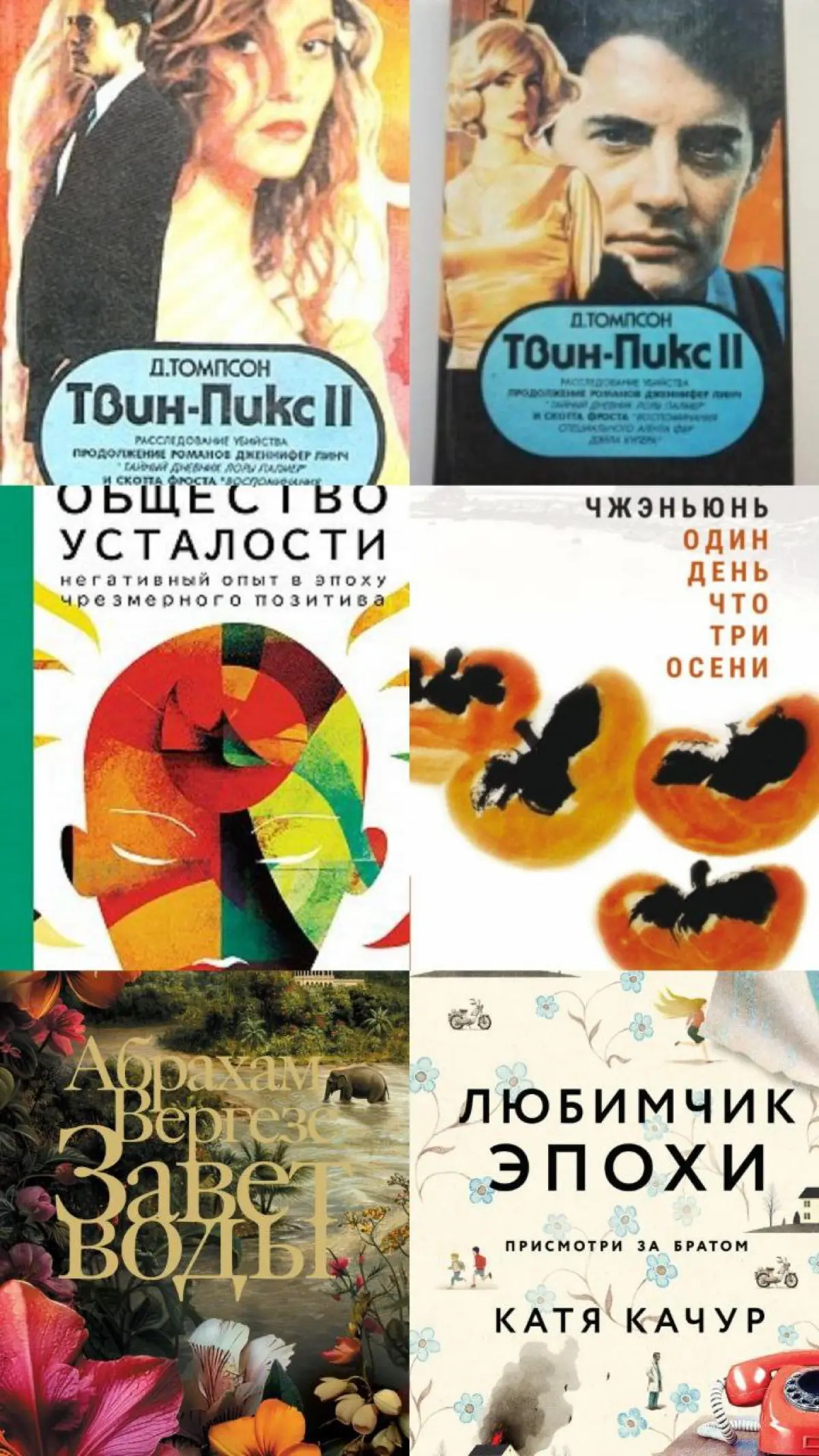 Книги 2025 | Сетка — социальная сеть от hh.ru