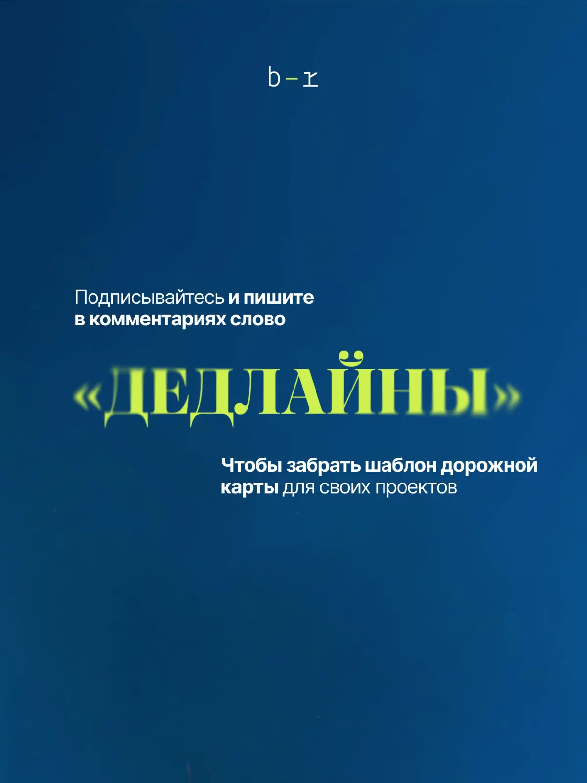 В digital-маркетинге «горящие» проекты стали реальностью | Сетка — социальная сеть от hh.ru