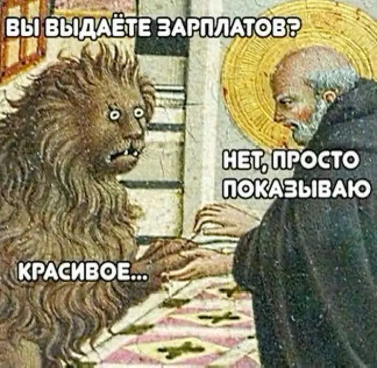 😅Бывало? | Сетка — социальная сеть от hh.ru