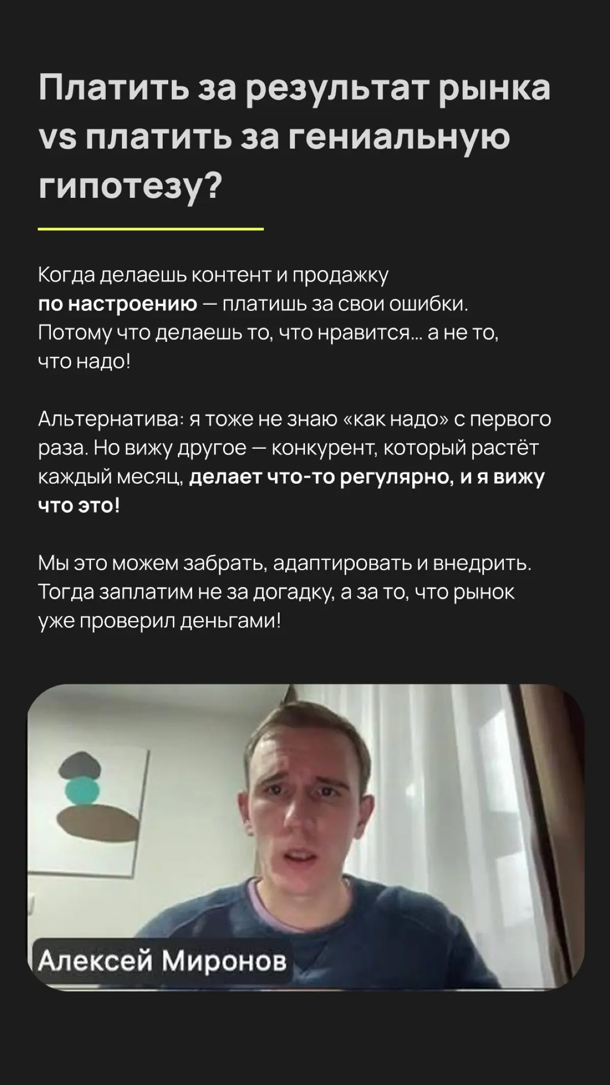 Алексей «Грабли» | Сетка — социальная сеть от hh.ru