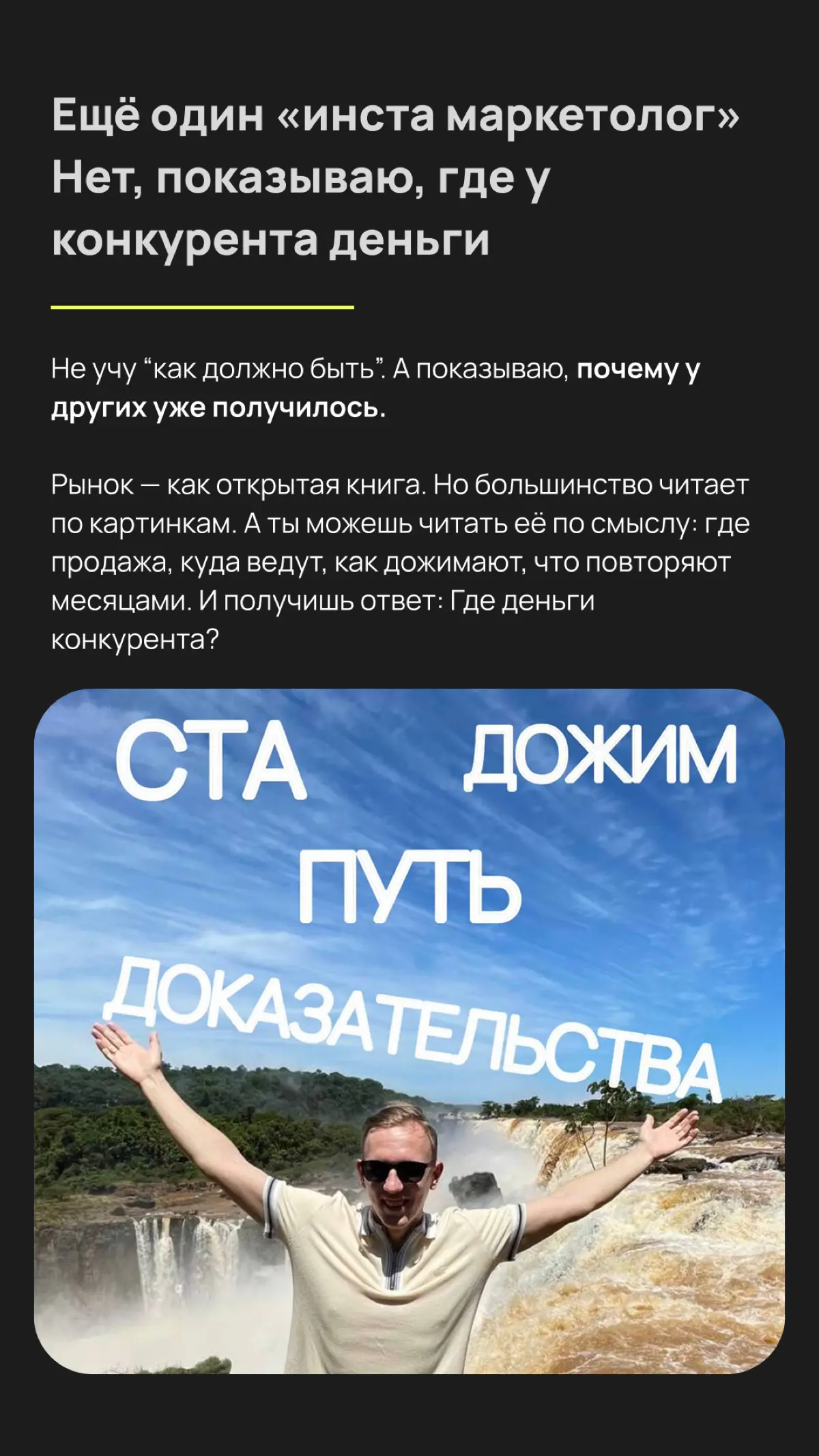 Алексей «Грабли» | Сетка — социальная сеть от hh.ru
