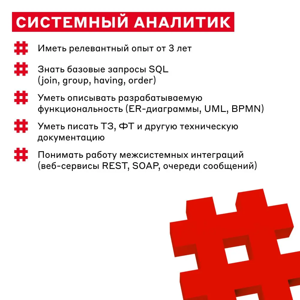 Хороший день для аналитиков — подвезли новых вакансий 😎
Заметили, что вас здесь много — поэтому делимся подборкой | Сетка — социальная сеть от hh.ru