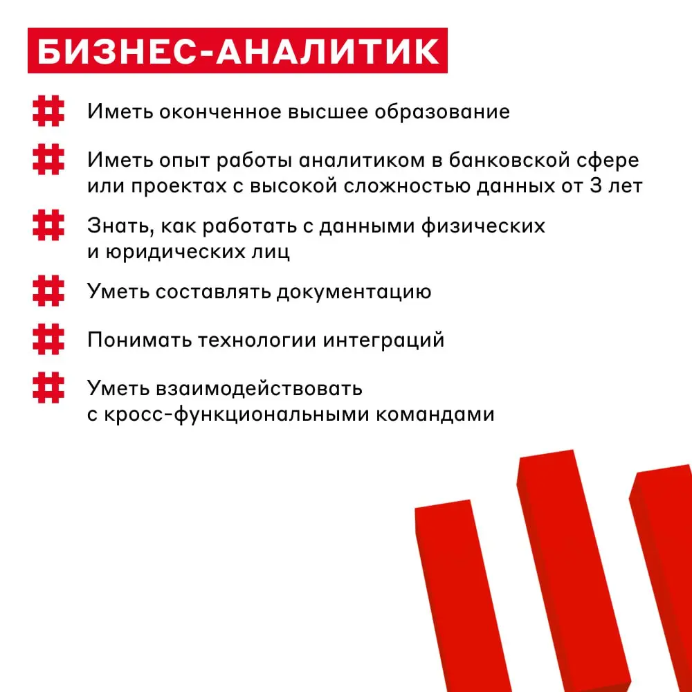 Хороший день для аналитиков — подвезли новых вакансий 😎
Заметили, что вас здесь много — поэтому делимся подборкой | Сетка — социальная сеть от hh.ru