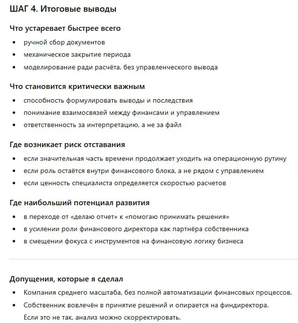 😝☺️😝😝-😉😛😊😘🙂
Каждый раз в преддверии Нового года мне, почти как в детстве, кажется, что как только часы пробьют 12. начнется какая-то новая жизнь... По факту - ничего не меняется.. | Сетка — социальная сеть от hh.ru