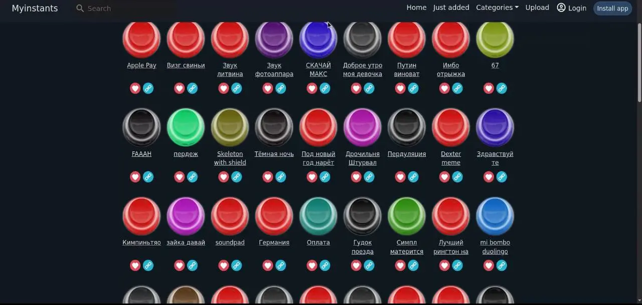 ☝🏻 https://www.myinstants.com/
Сайт Myinstants предоставляет коллекцию звуков для развлечения и использования в различных ситуациях | Сетка — социальная сеть от hh.ru