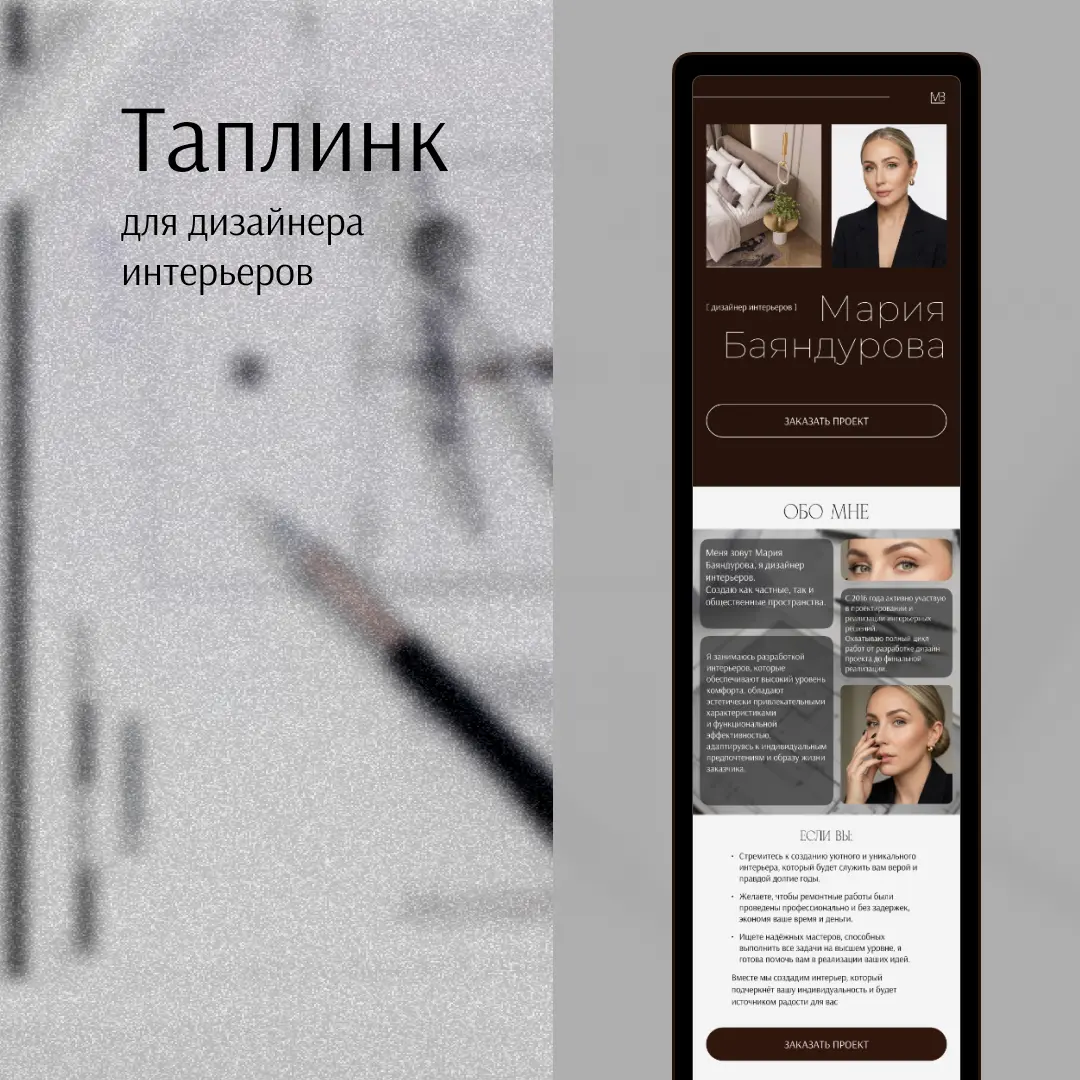 Неделя таплинков | Сетка — социальная сеть от hh.ru