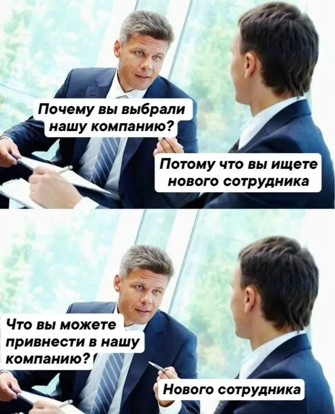 Креативные вакансии vs шаблонные | Сетка — социальная сеть от hh.ru