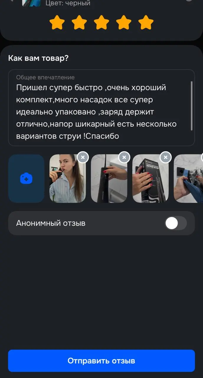 Наши отзывы 📩 | Сетка — социальная сеть от hh.ru