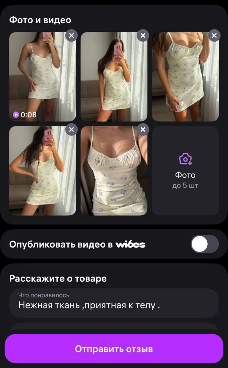Наши отзывы 📩 | Сетка — социальная сеть от hh.ru