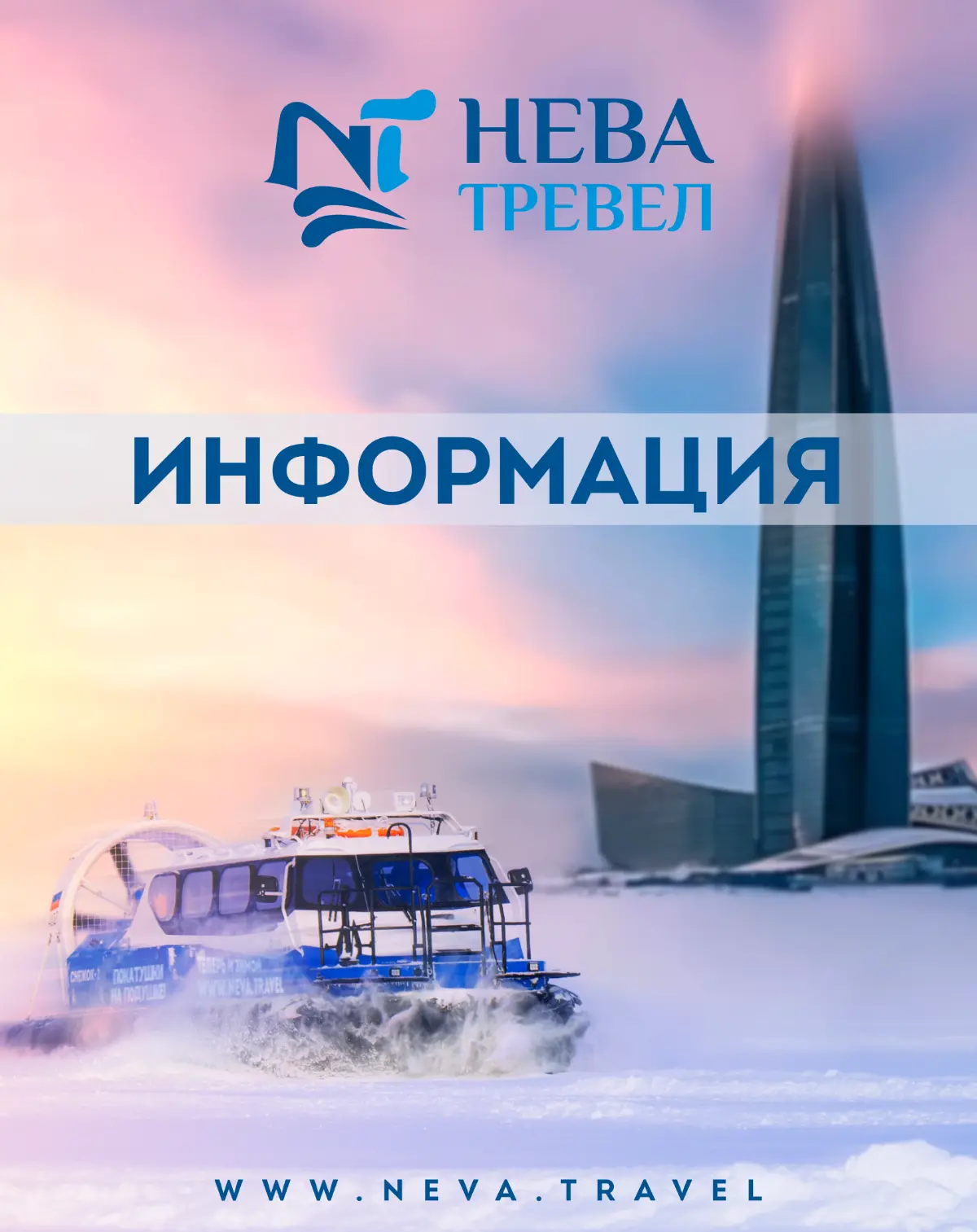 Наши соц.сети | Сетка — социальная сеть от hh.ru