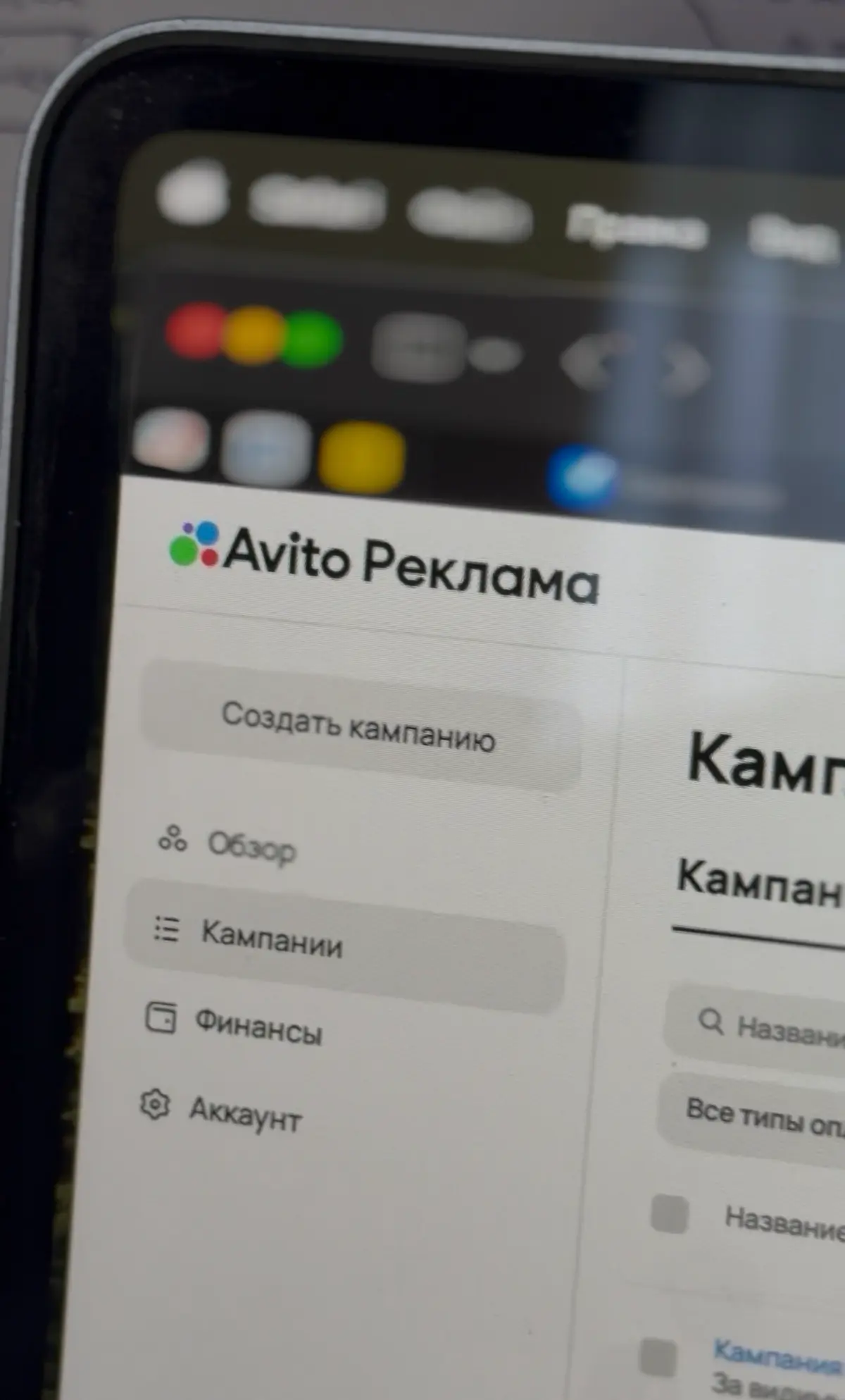 День 23 | Сетка — социальная сеть от hh.ru