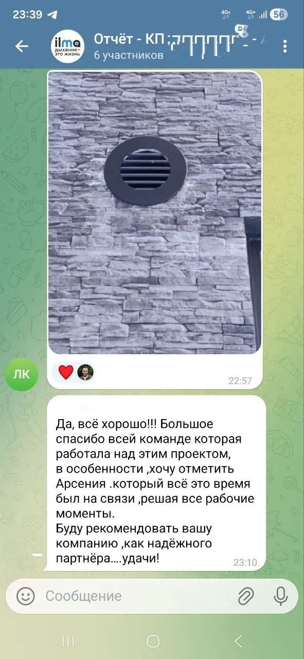 Очередная вент установка Provent Alfa будет приносить чистый воздух своему владельцу 🤝 | Сетка — социальная сеть от hh.ru