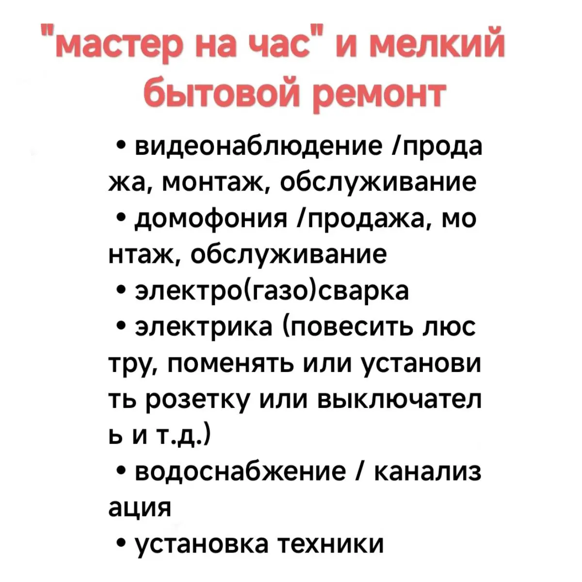 Мамед Умаров | Сетка — социальная сеть от hh.ru