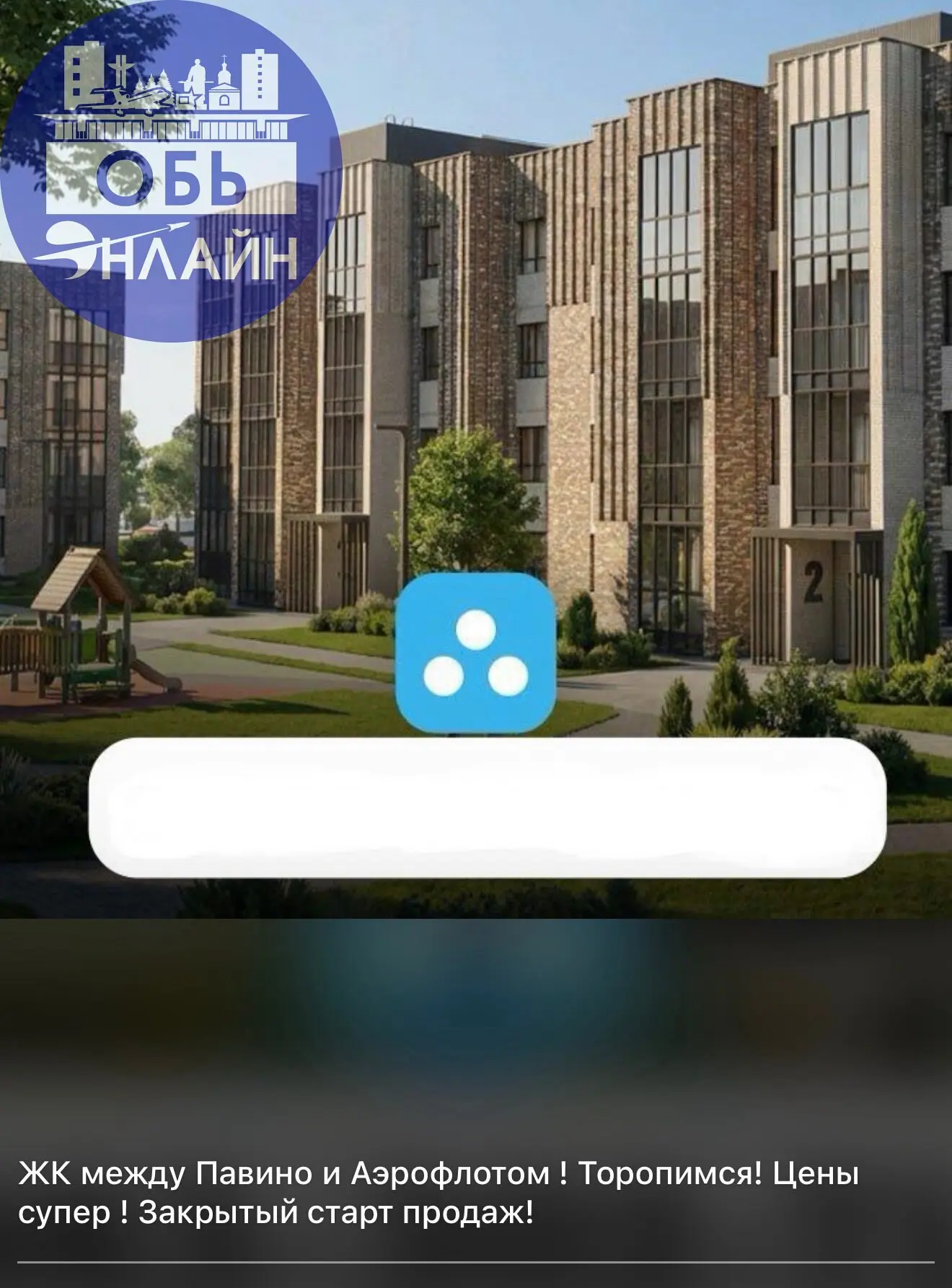 ↗ В геодезии снова возводят новостройки
vk.ru
Подробнее на https://vk.com/ob.gorod
#городобь #городобьонлайн #толмачево | Сетка — социальная сеть от hh.ru