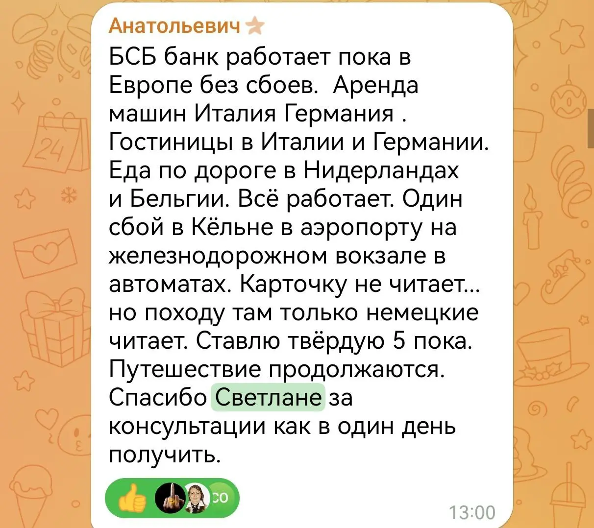 ➖ Профессиональный подход решает сложные задачи!
Ваше спокойствие и уверенность — наш главный приоритет!
WBC | Написать нам
В этом посте были ссылки, но мы их удалили по правилам Сетки | Сетка — социальная сеть от hh.ru