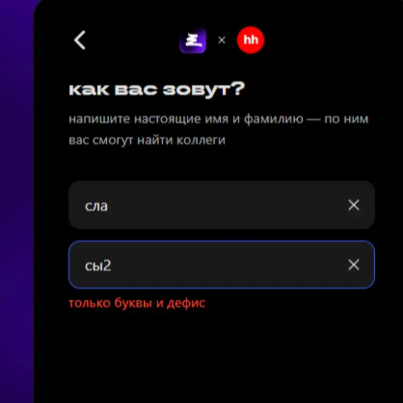 славфывфы сыыфы