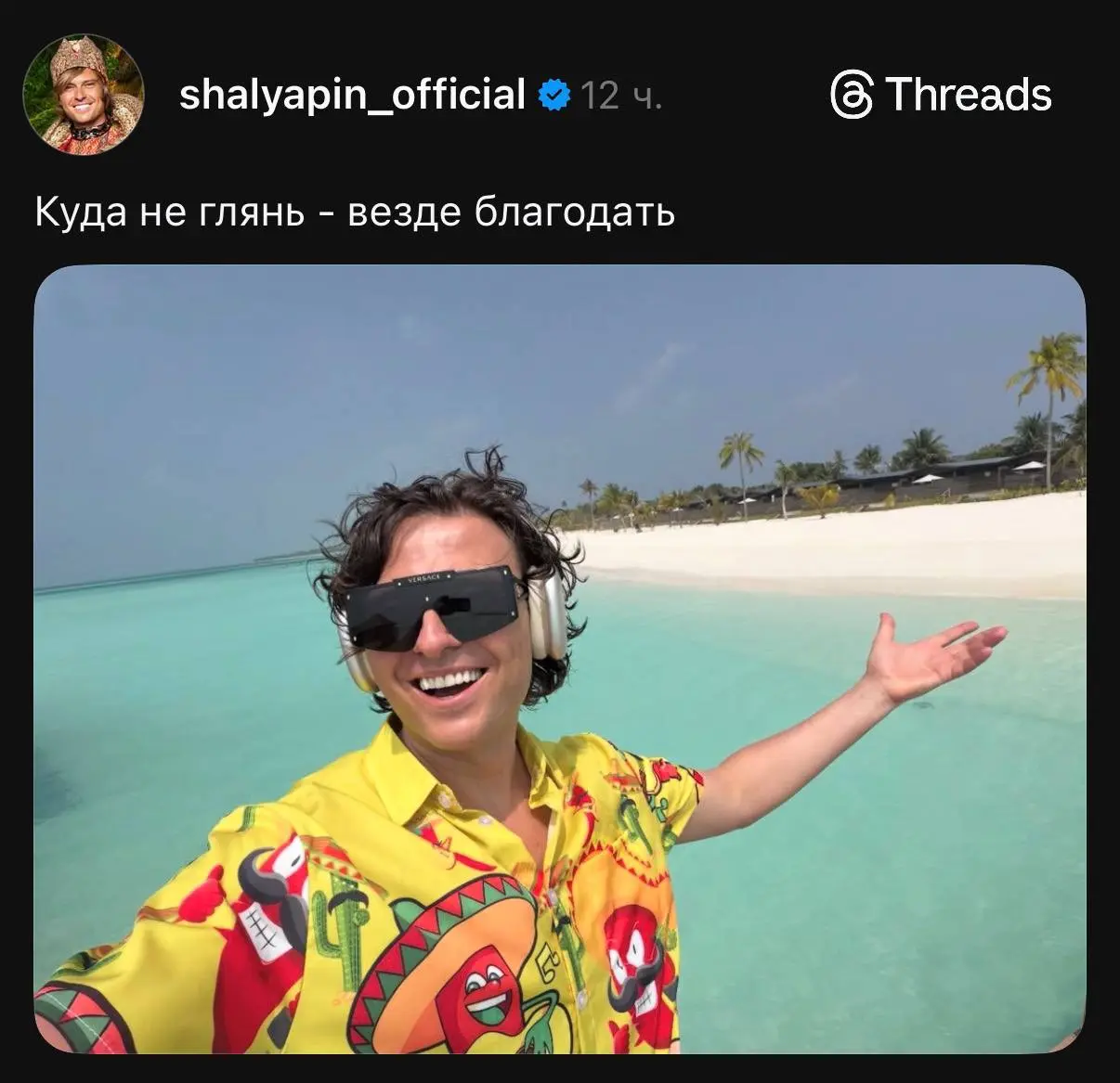 #life #weekend | Сетка — социальная сеть от hh.ru