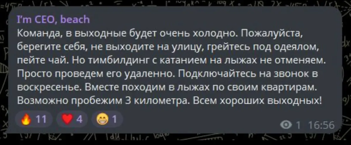 М — милосердие? | Сетка — социальная сеть от hh.ru