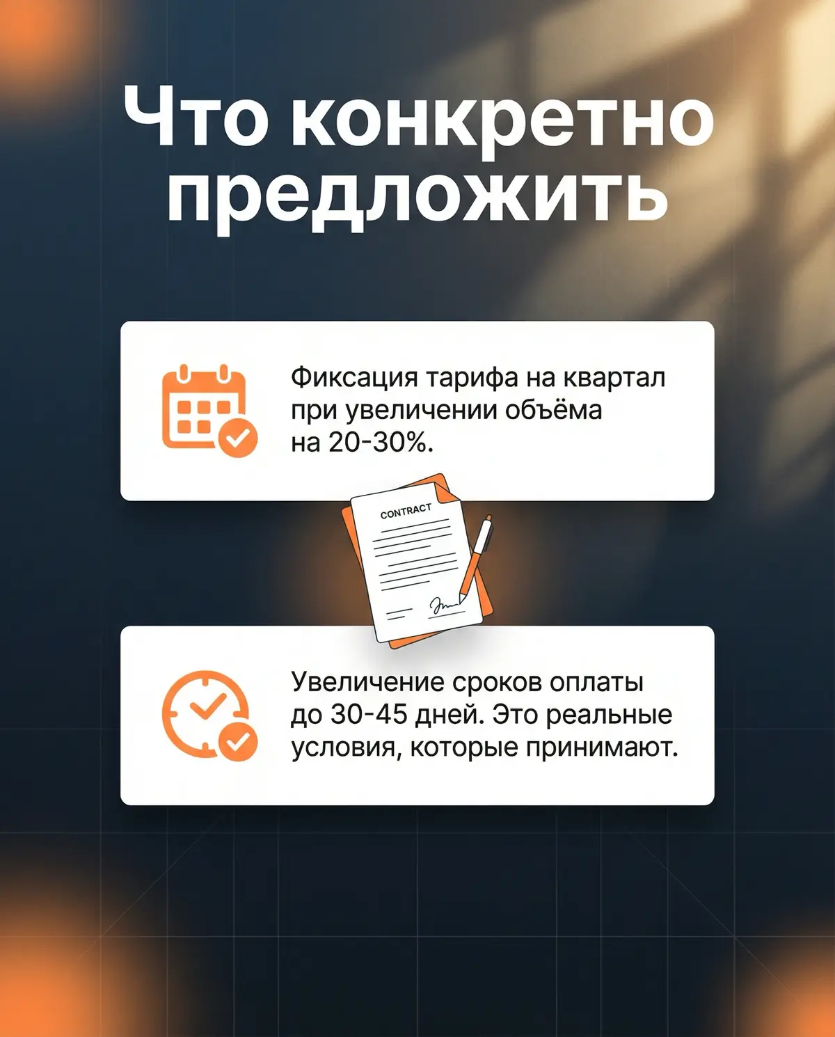 Еще про оптимизацию в логистике … | Сетка — социальная сеть от hh.ru