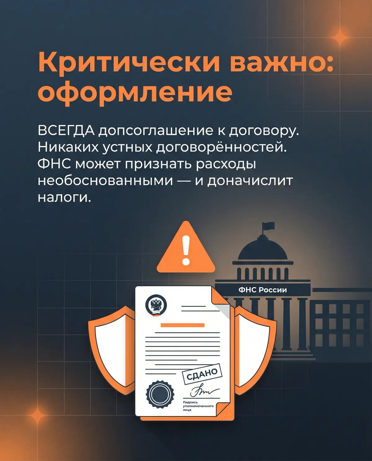 Еще про оптимизацию в логистике … | Сетка — социальная сеть от hh.ru