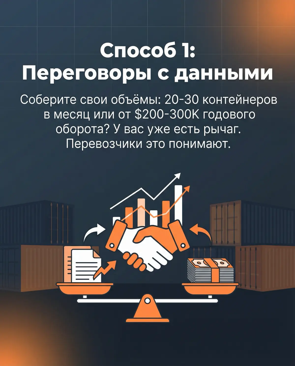 Еще про оптимизацию в логистике … | Сетка — социальная сеть от hh.ru