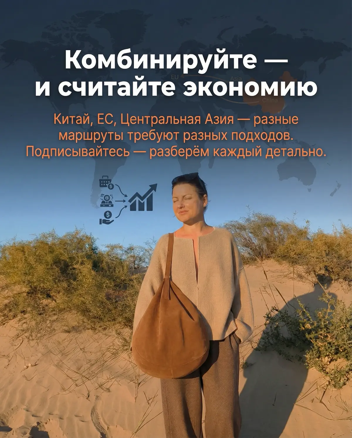 Еще про оптимизацию в логистике … | Сетка — социальная сеть от hh.ru