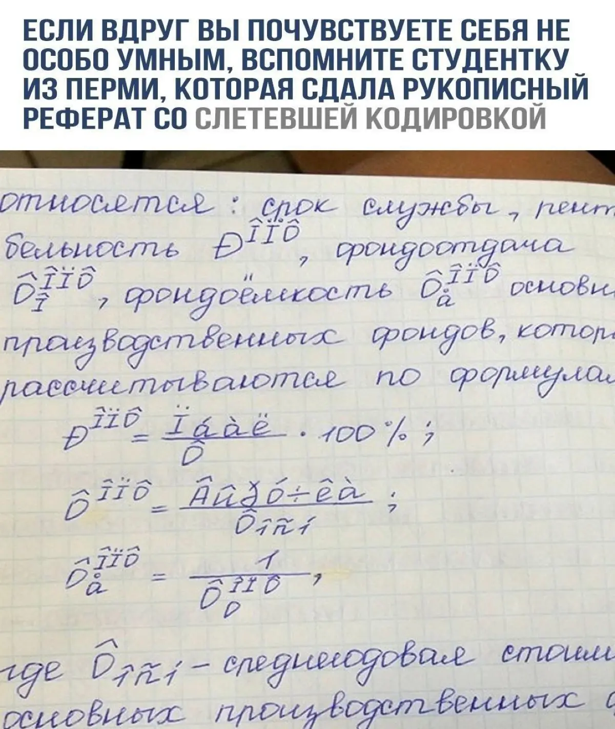 Рецепт для снятия синдрома самозванца | Сетка — социальная сеть от hh.ru