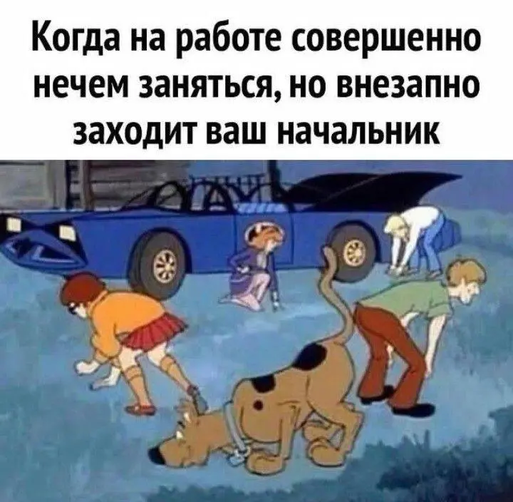 Порция мемов выходного дня. 🙌 Узнаете себя?
Делитесь с коллегами и друзьями, хороших выходных! | Сетка — социальная сеть от hh.ru