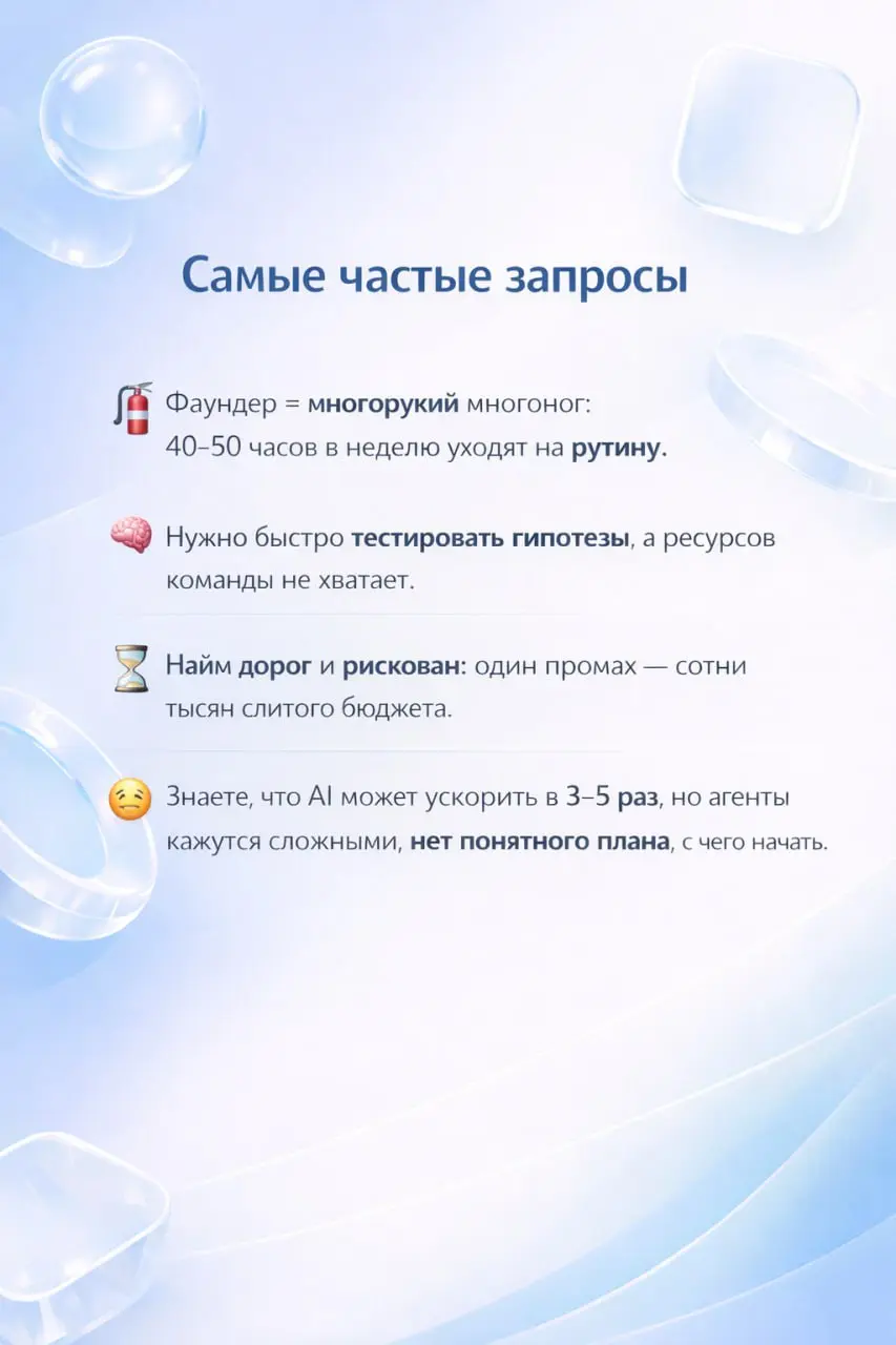 💬 AI Agents Bootcamp, после которого вы забудете о работе
В карточках выше расписал всю основную информацию про ближайший интенсив, который будет посвящен именно агентам | Сетка — социальная сеть от hh.ru