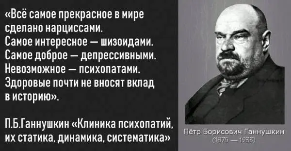 Чтобы разбогатеть нужно быть психопатом или нарциссом, показало исследование испанских психологов:
они протестировали 591 человека и выяснили, что самые успешные стартаперы и бизнесмены чаще обладают ... | Сетка — социальная сеть от hh.ru