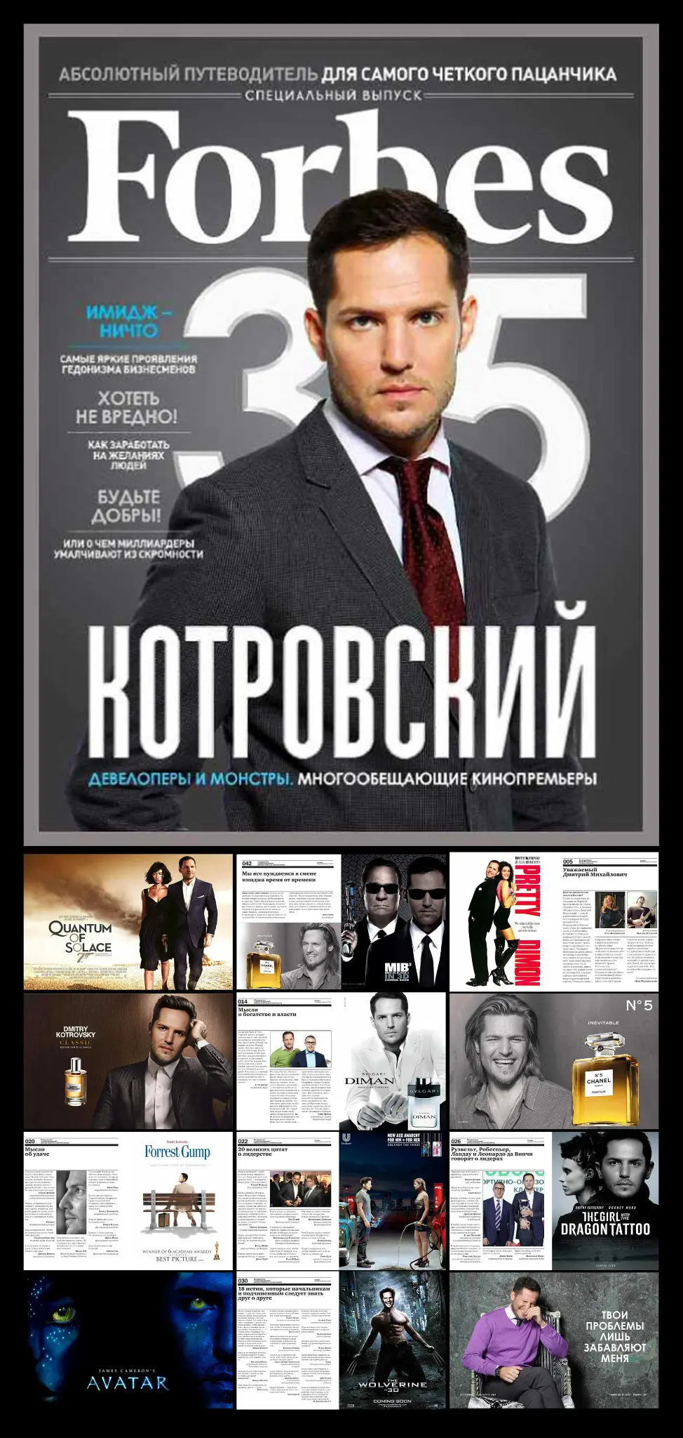 Как поздравить руководителя? | Сетка — социальная сеть от hh.ru