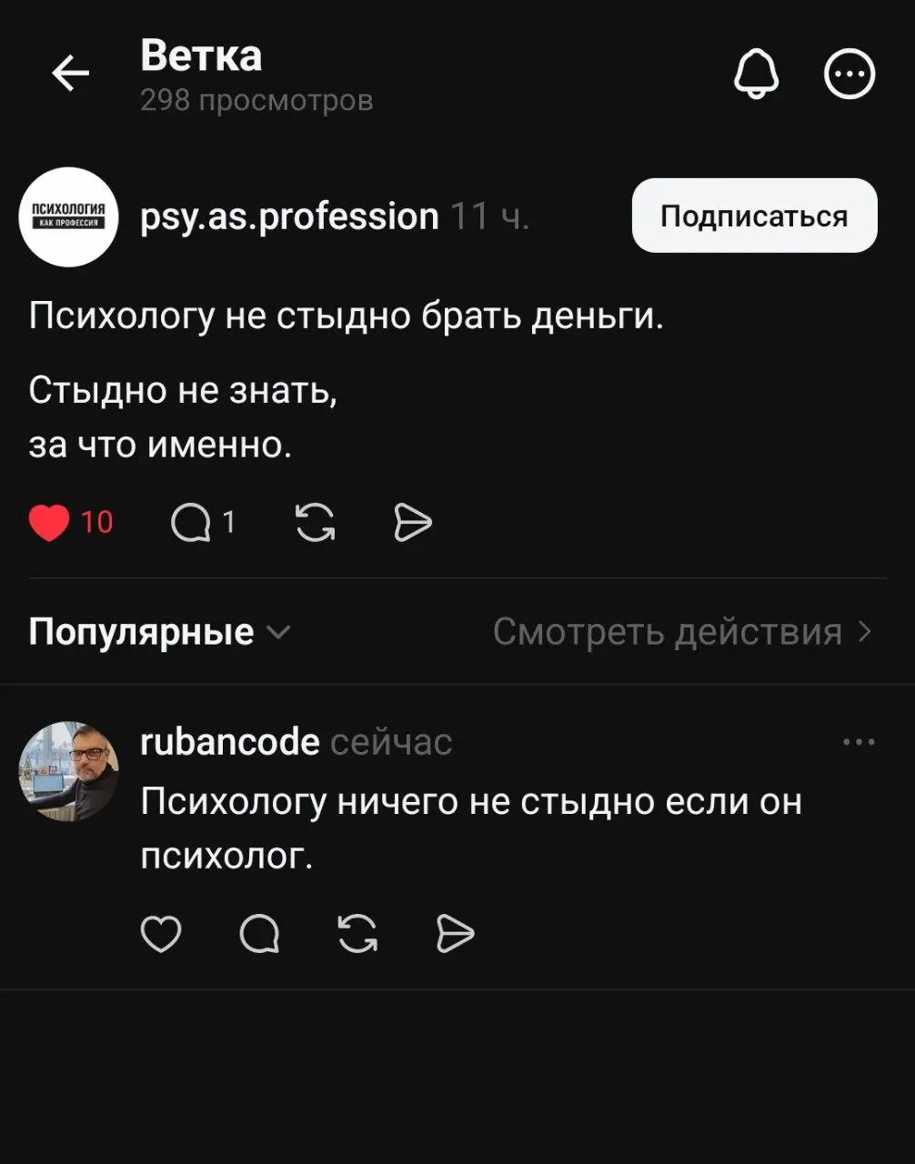 Когда пытаешься умничать, выходить только клоунада | Сетка — социальная сеть от hh.ru