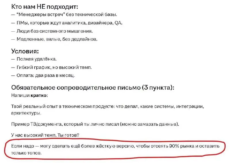 #IT
😂 ПМ 🛍 Другие каналы
В этом посте были ссылки, но мы их удалили по правилам Сетки | Сетка — социальная сеть от hh.ru