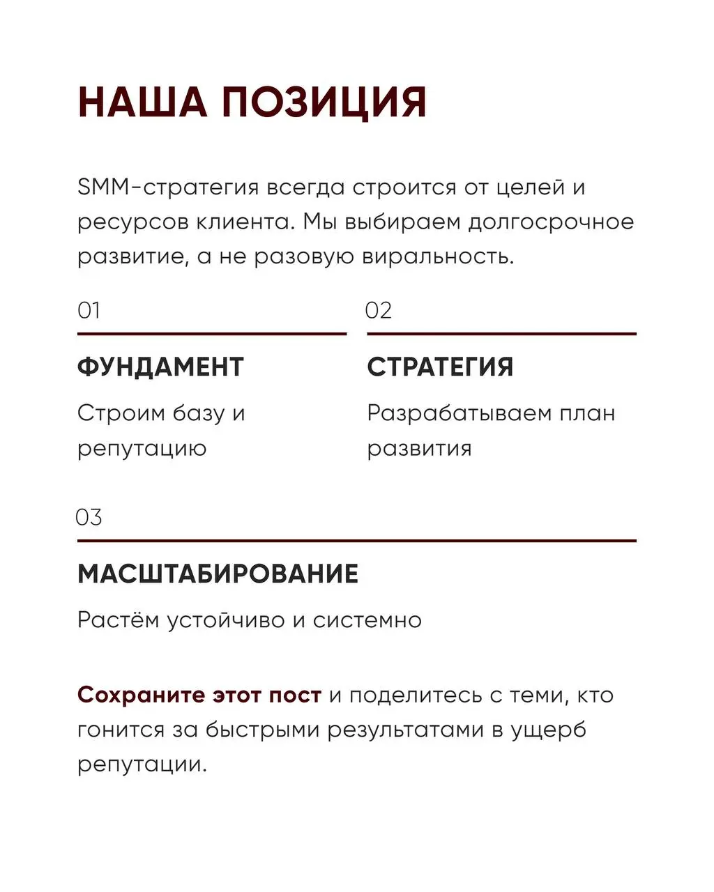 Почему «делать как все» в контенте — опасная стратегия
Сегодня кажется, что если бизнес не снимает видео каждый день — он отстаёт. Но реальность сложнее | Сетка — социальная сеть от hh.ru