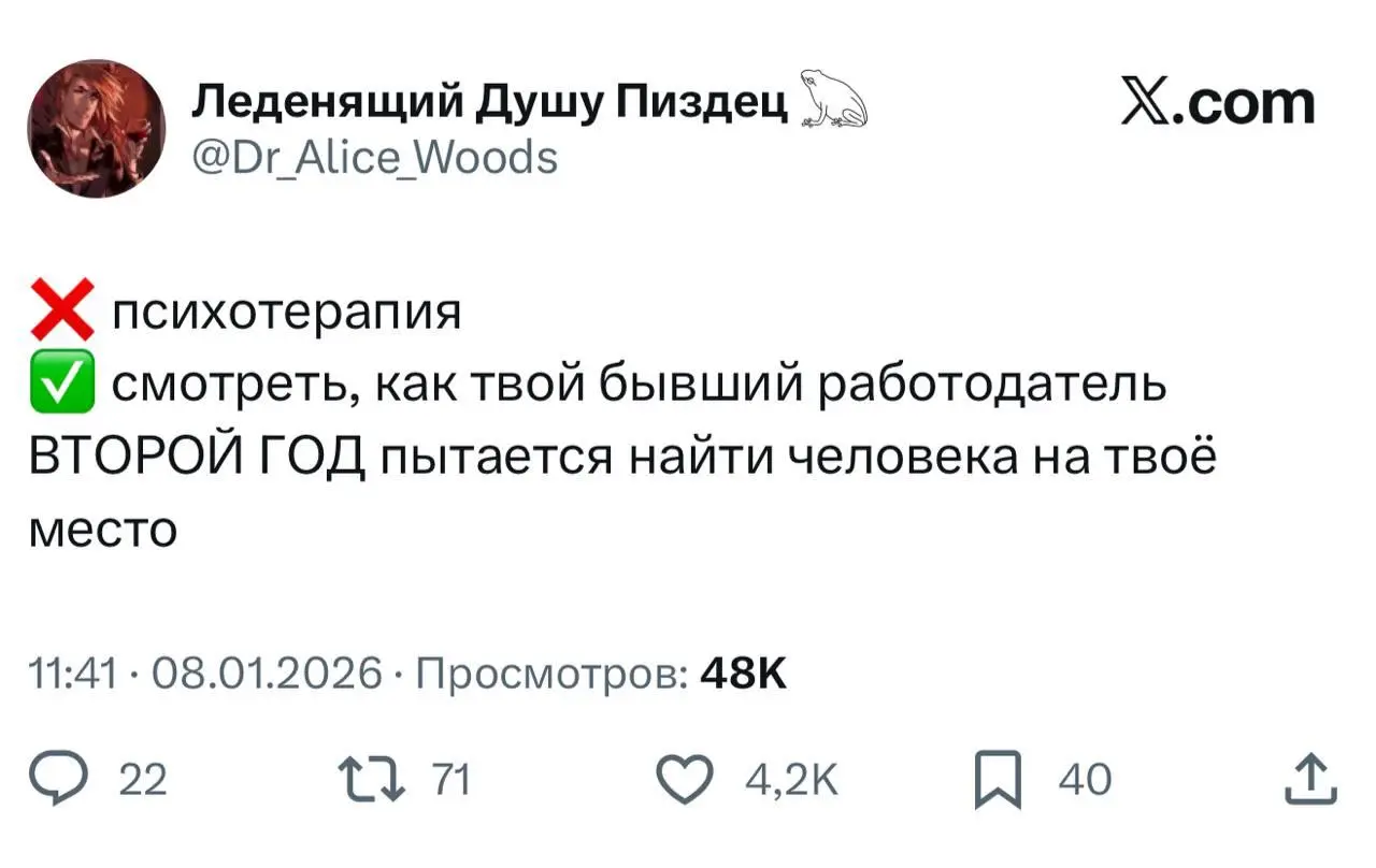 Успокаивает имхо)) | Сетка — социальная сеть от hh.ru
