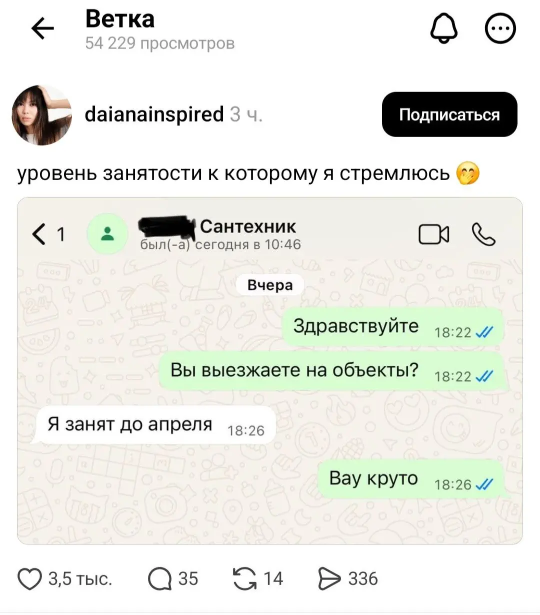 Сантехник — новая элитная профессия. Россияне ждут специалистов месяцами, а за один визит отдают до 15 тысяч рублей | Сетка — социальная сеть от hh.ru
