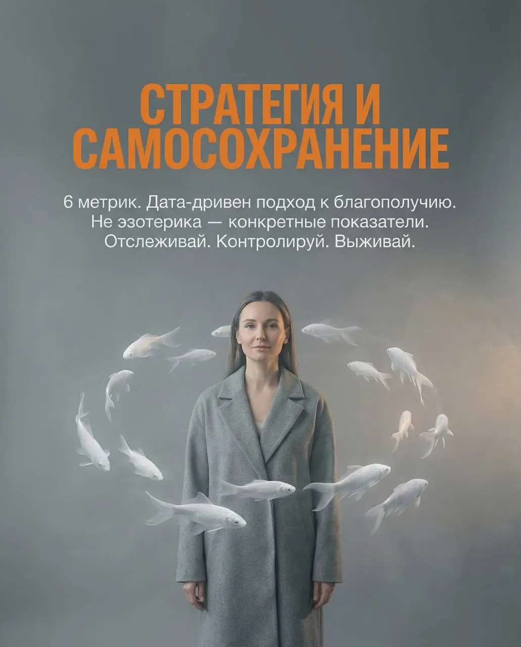 Тебе — уставшему логисту, который всё ещё верит, что можно сделать по-другому
Ты хочешь выстроить цепочку, а не просто «закрыть заявку» | Сетка — социальная сеть от hh.ru
