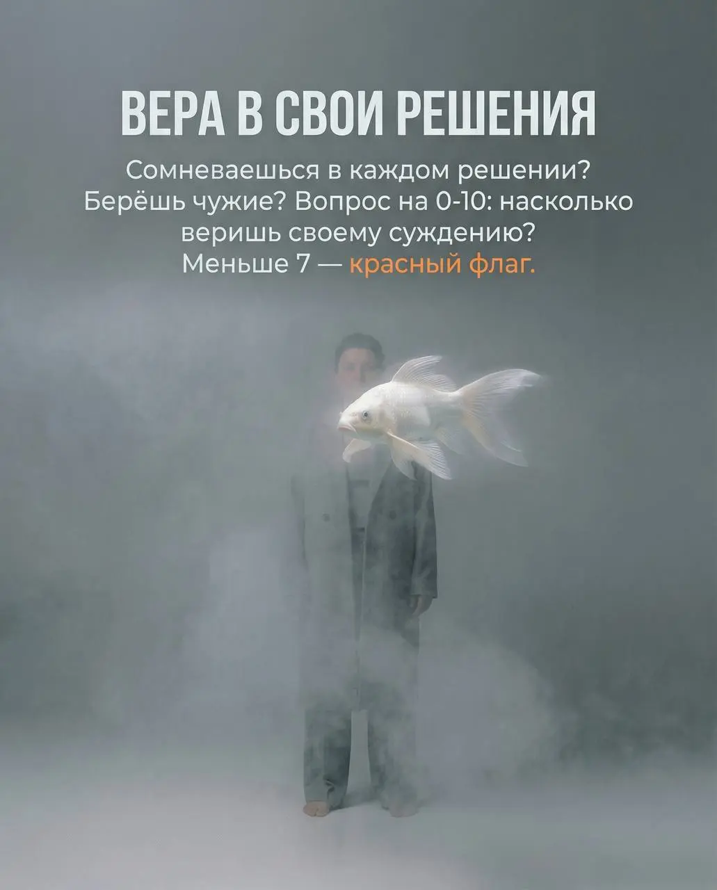 Тебе — уставшему логисту, который всё ещё верит, что можно сделать по-другому
Ты хочешь выстроить цепочку, а не просто «закрыть заявку» | Сетка — социальная сеть от hh.ru