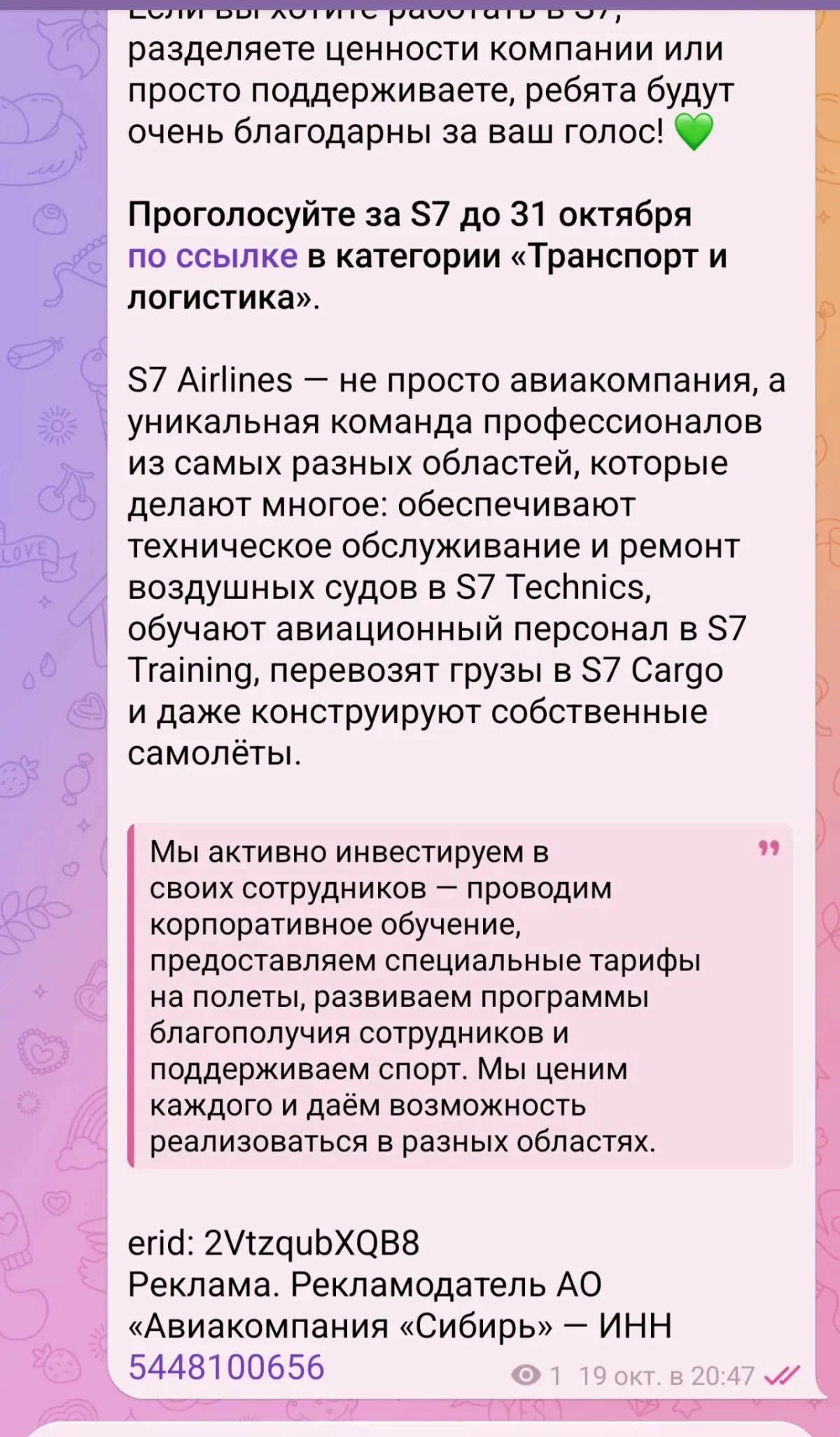 А что, так можно было? | Сетка — социальная сеть от hh.ru