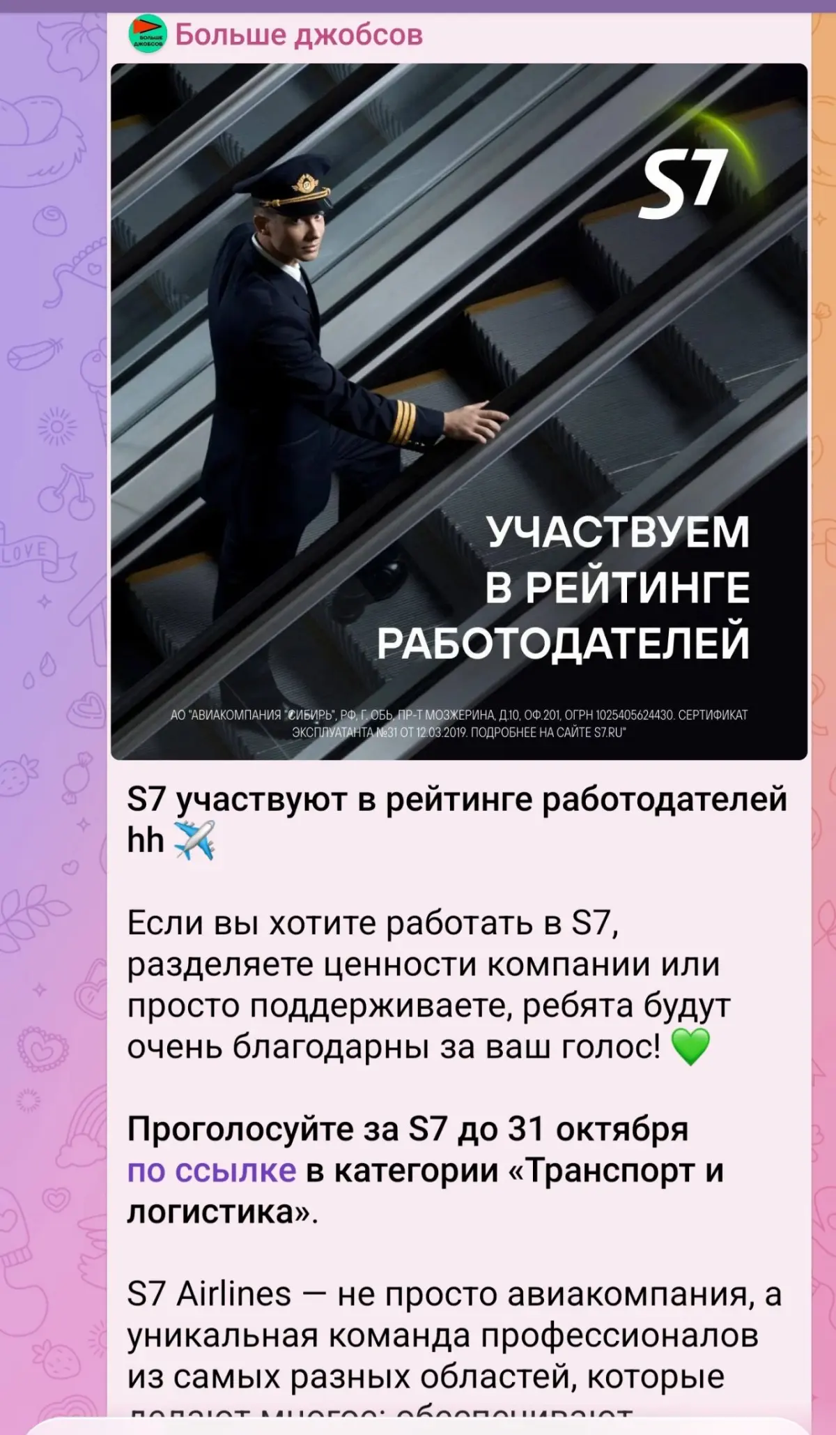 А что, так можно было? | Сетка — социальная сеть от hh.ru