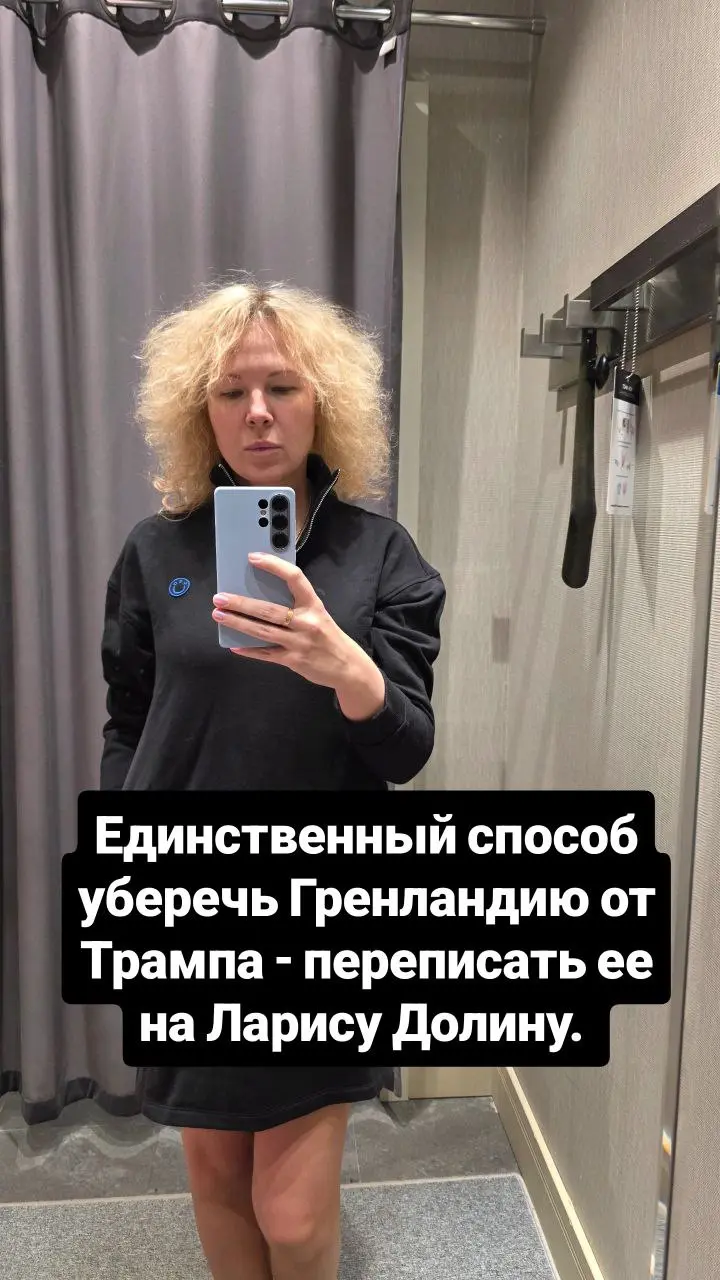 Да и вообще в любой непонятной ситуации - переписывайте все на Ларису Долину. Всем хороших выходных! | Сетка — социальная сеть от hh.ru