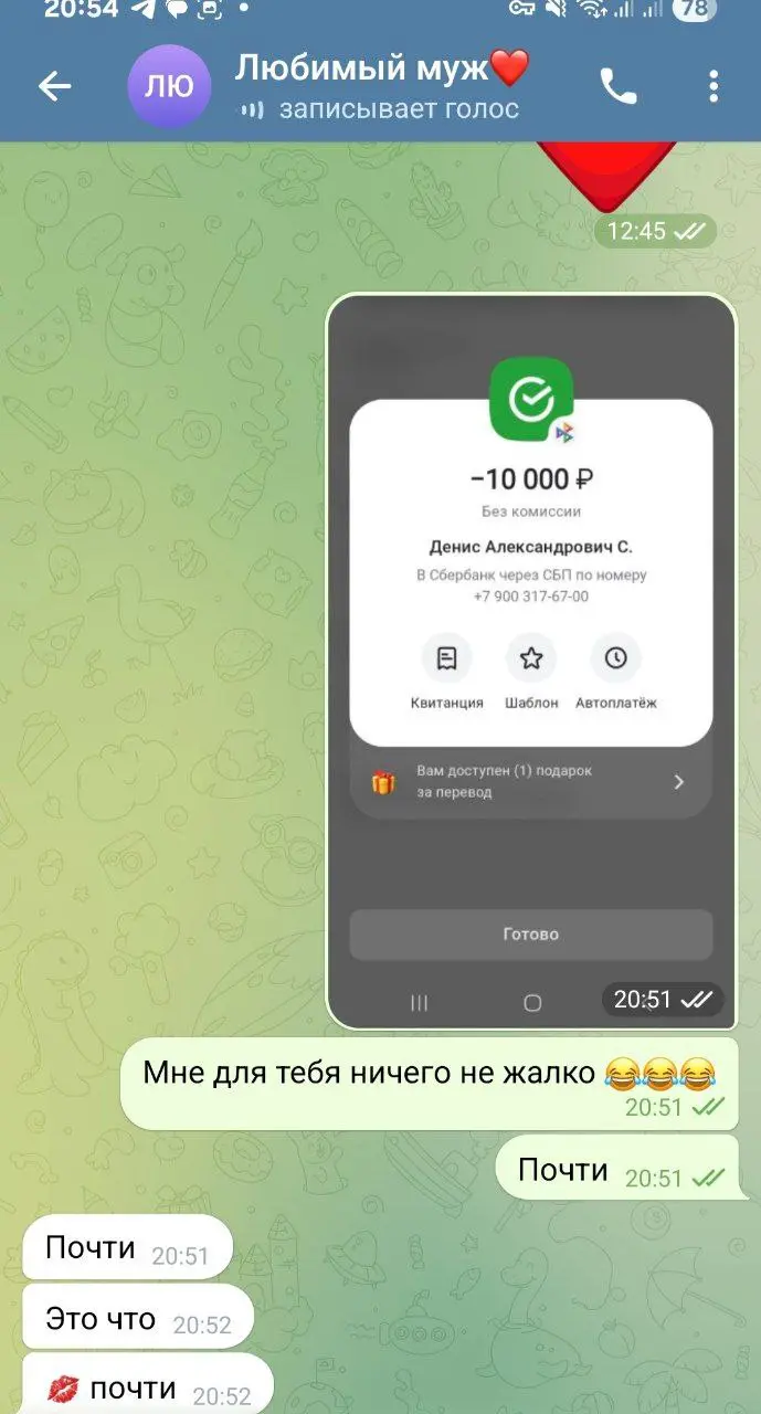 Классное чувство просто взять и скинуть мужу на кредит
Но главное не перебарщивать😂😂😂 | Сетка — социальная сеть от hh.ru