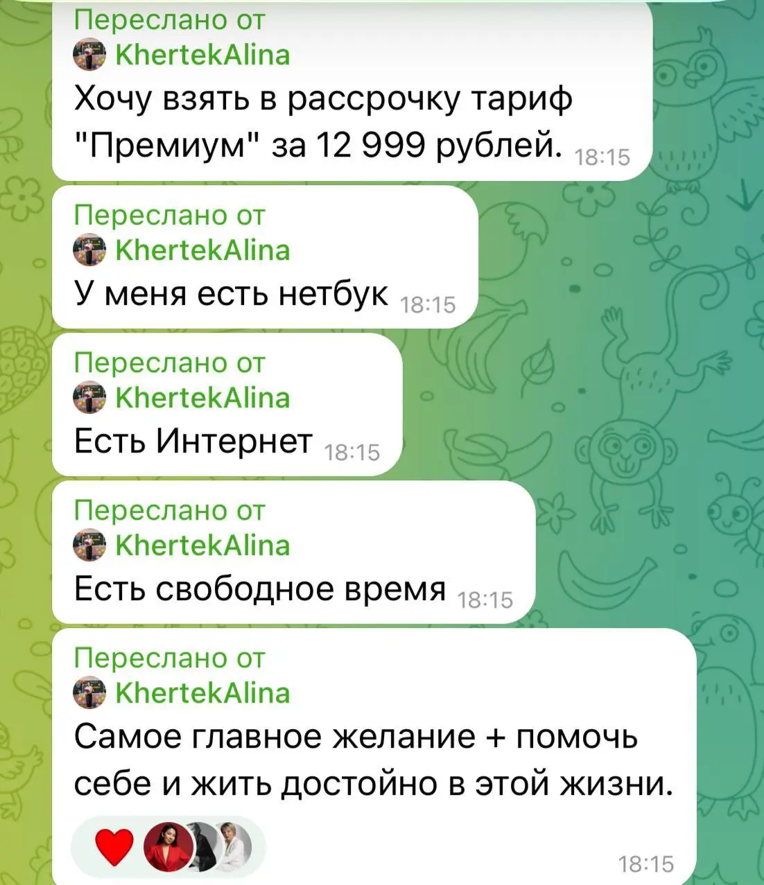 Вот так люди пишут после сторис и приходят в проект 🤲
Приходят решать свои вопросы и решают, обязательно решают 👌
Потому что начали действовать | Сетка — социальная сеть от hh.ru