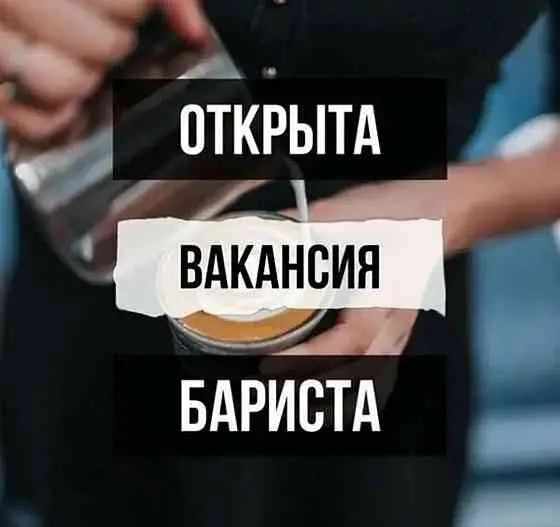 БАРМЕН-КАССИР
От 10 000₽
Прямой работодатель
• Москва, аэропорт Шереметьево
• Рестораны/Кафе
• @Lobanovahr
Jober - удобный mini app с быстрым доступом к вакансиям | Сетка — социальная сеть от hh.ru