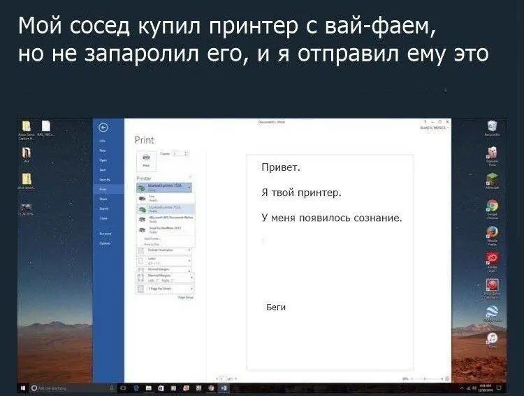 Юмор по выходным: | Сетка — социальная сеть от hh.ru