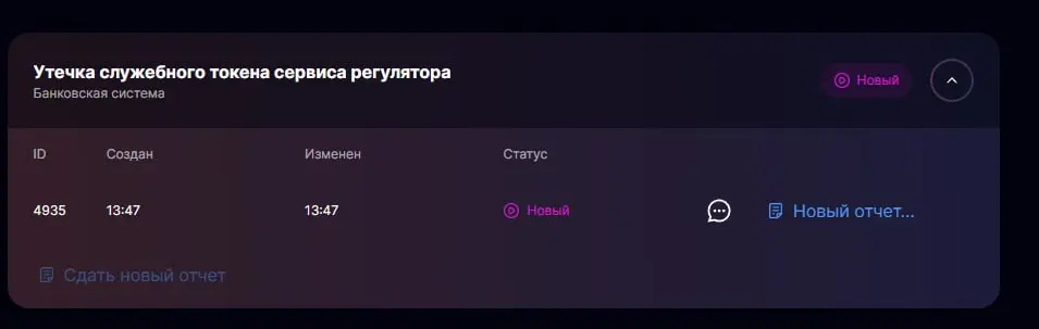 Продолжаем мучать банки) | Сетка — социальная сеть от hh.ru