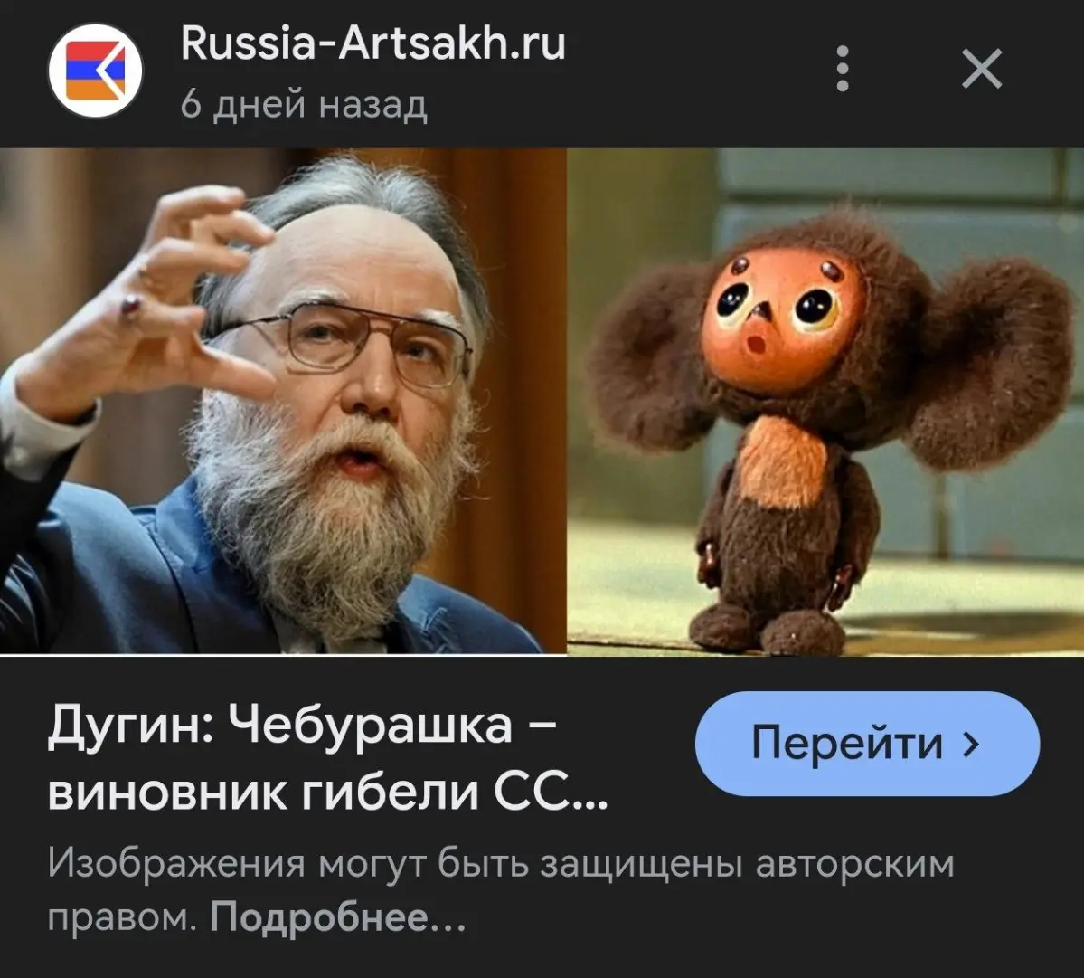 Продолжение чебурашки 2.0... | Сетка — социальная сеть от hh.ru