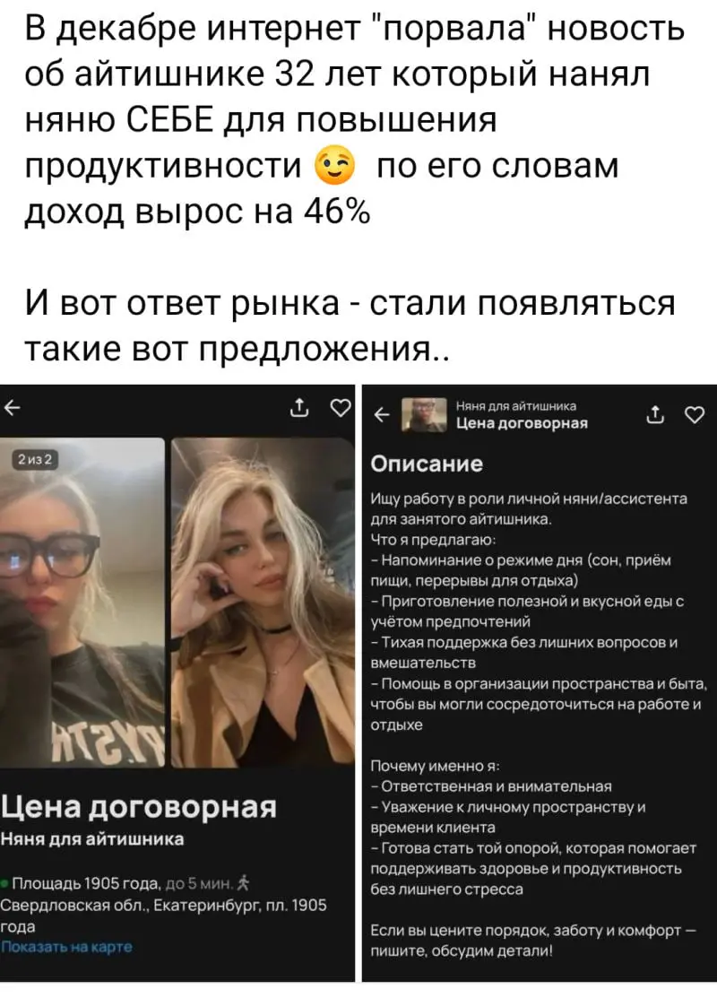 #life #insight | Сетка — социальная сеть от hh.ru